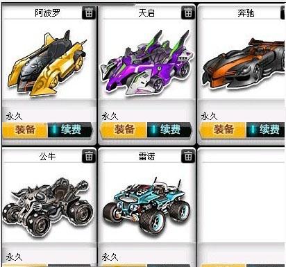 成功上诉