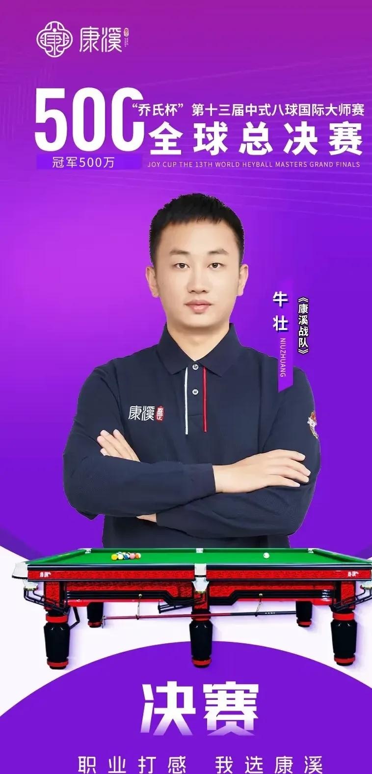 间的交融碰