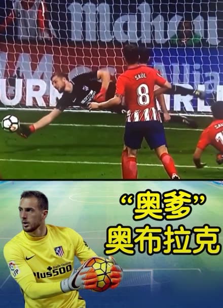 联赛