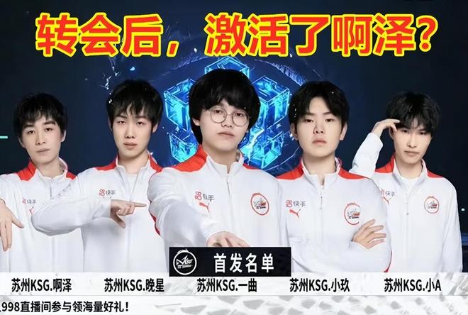 救的措施