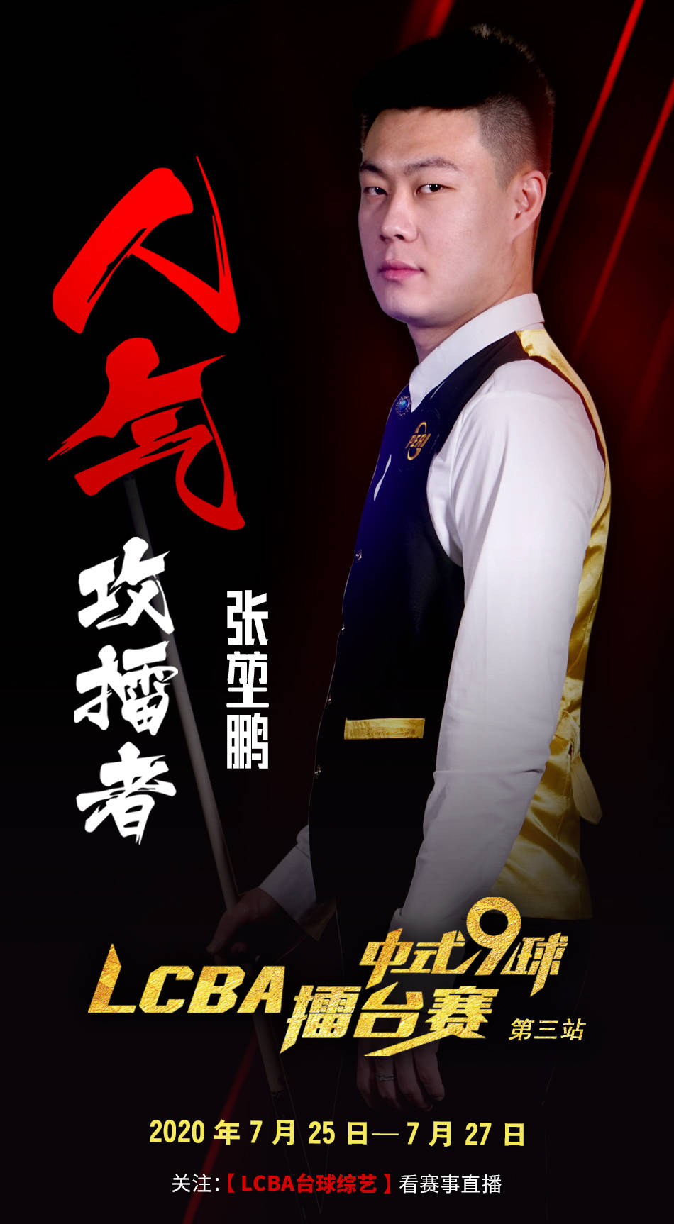 力和行动向