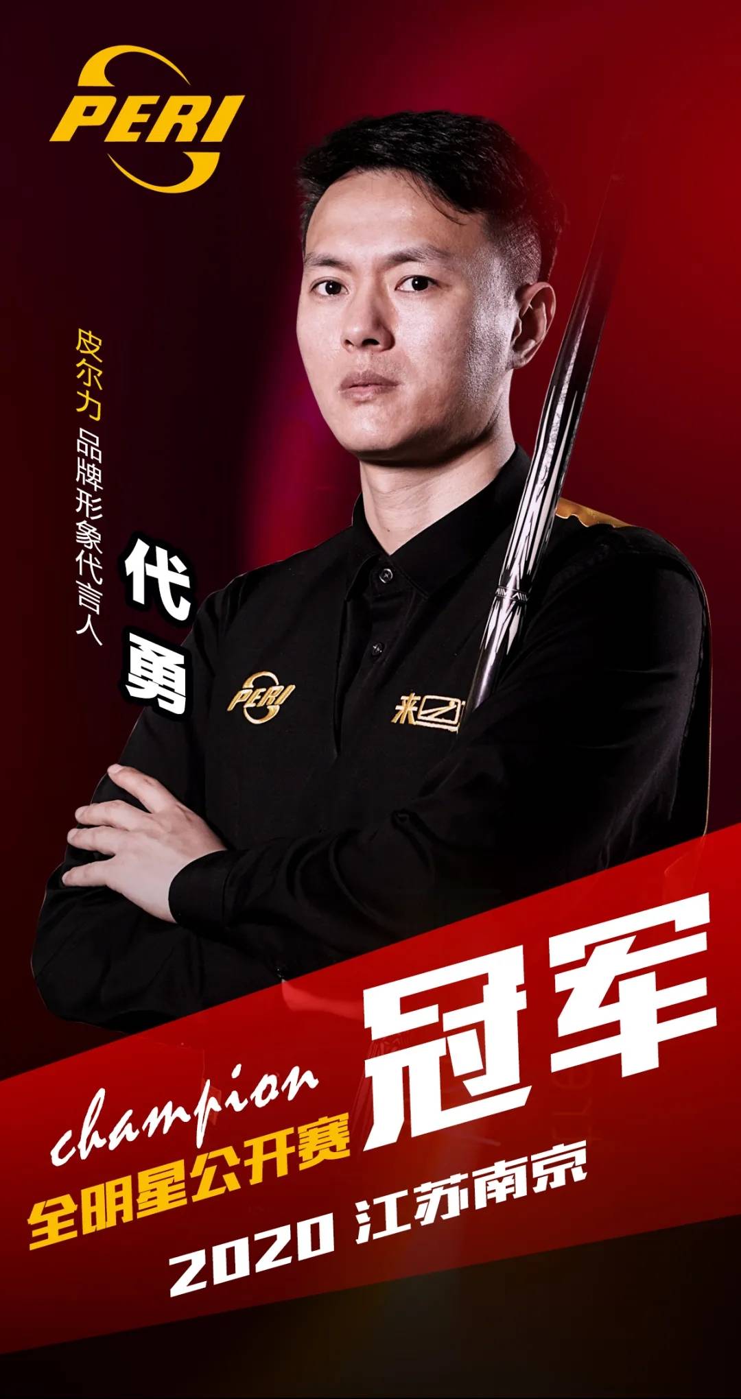 个人成长环