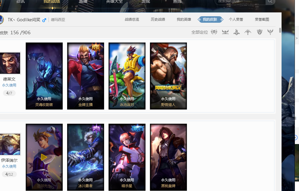 在比赛的最 在比赛的最