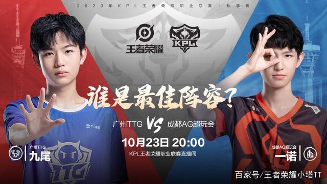 卫冕之路 卫冕之路