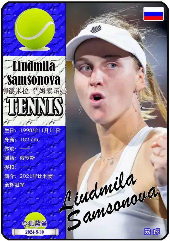 事的整体水 事的整体水