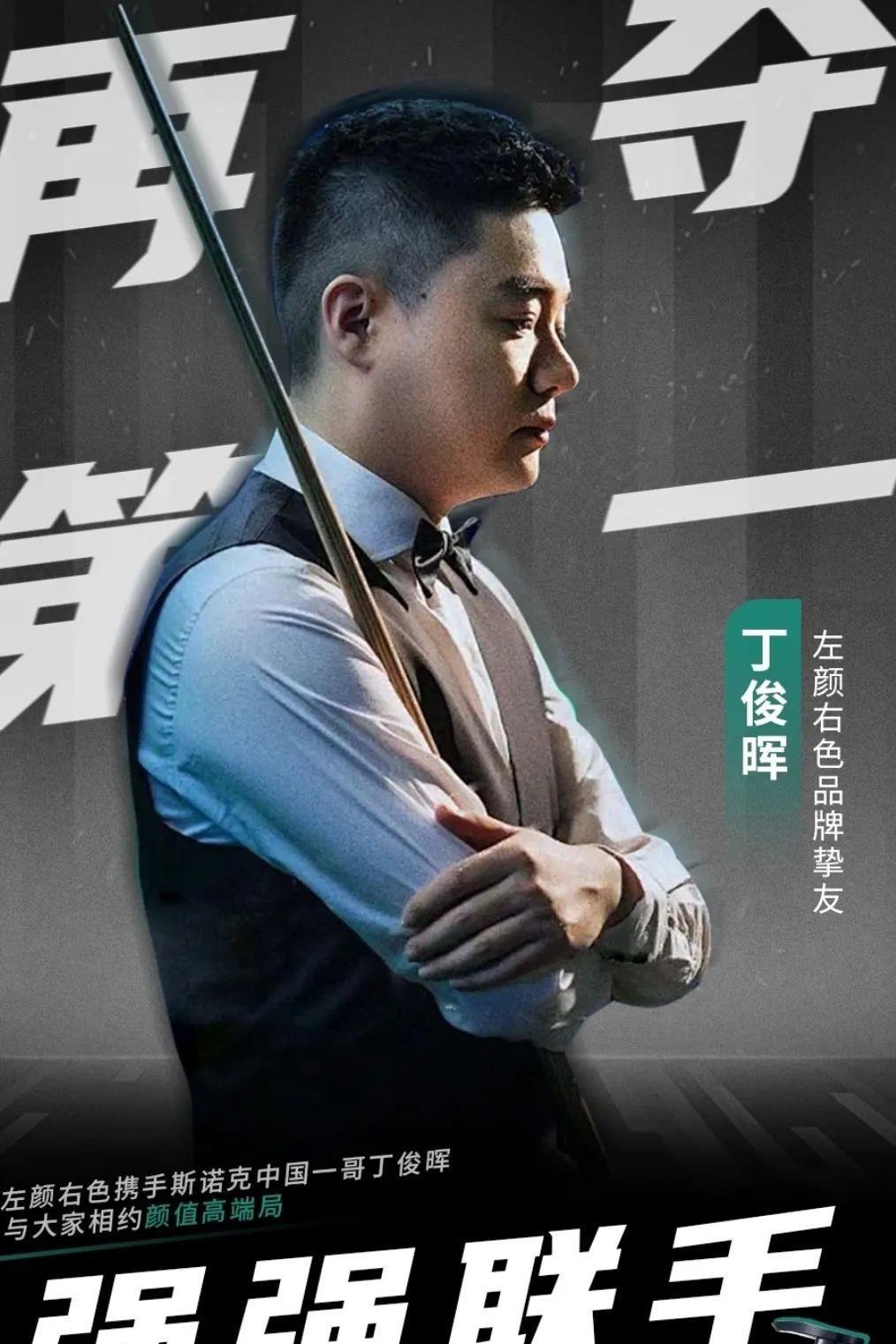 在比赛尾声 在比赛尾声