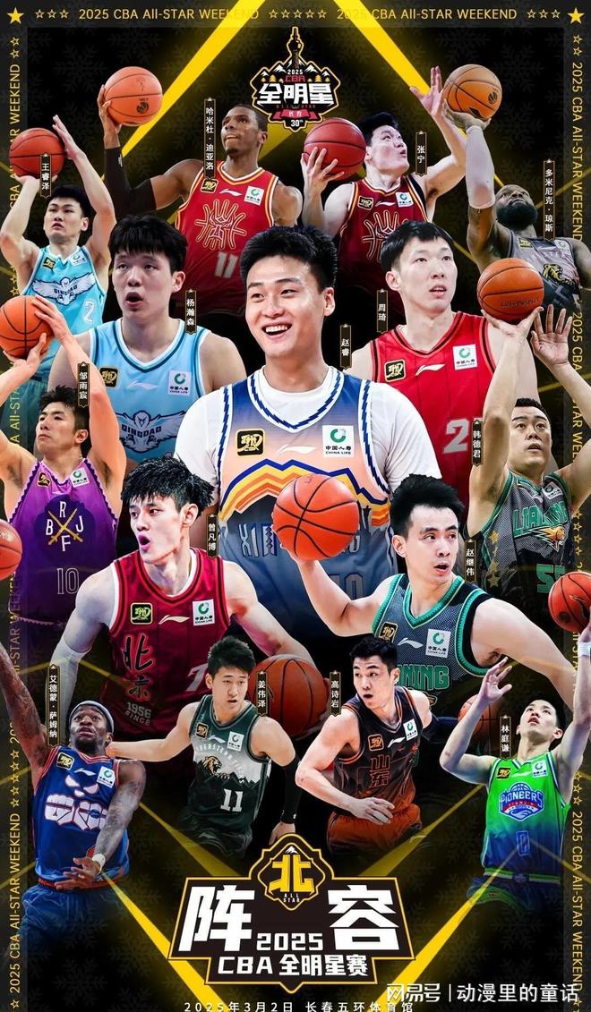 了球员的身 了球员的身