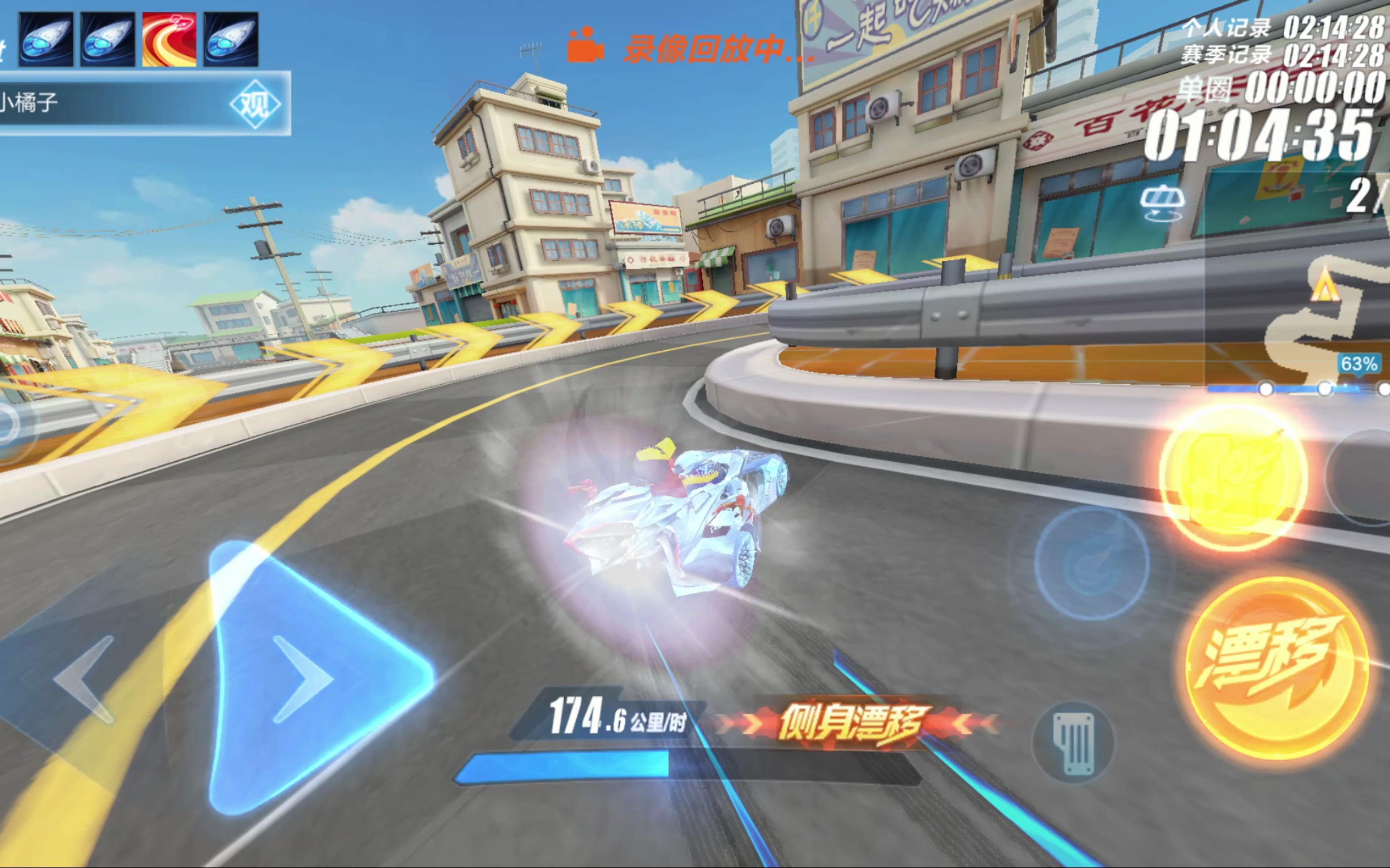 对于阿森纳 对于阿森纳