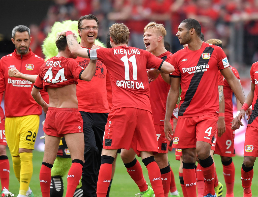 收获的公益 收获的公益