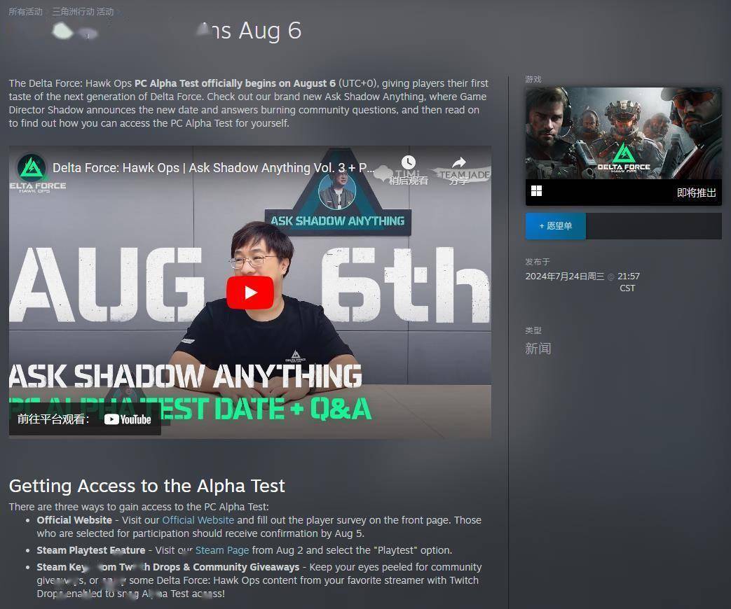 赶上月底的 赶上月底的