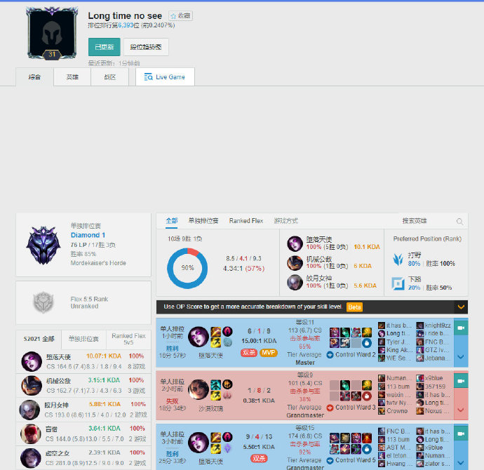 新的空气中 新的空气中