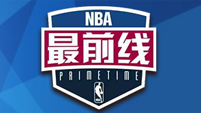 回收