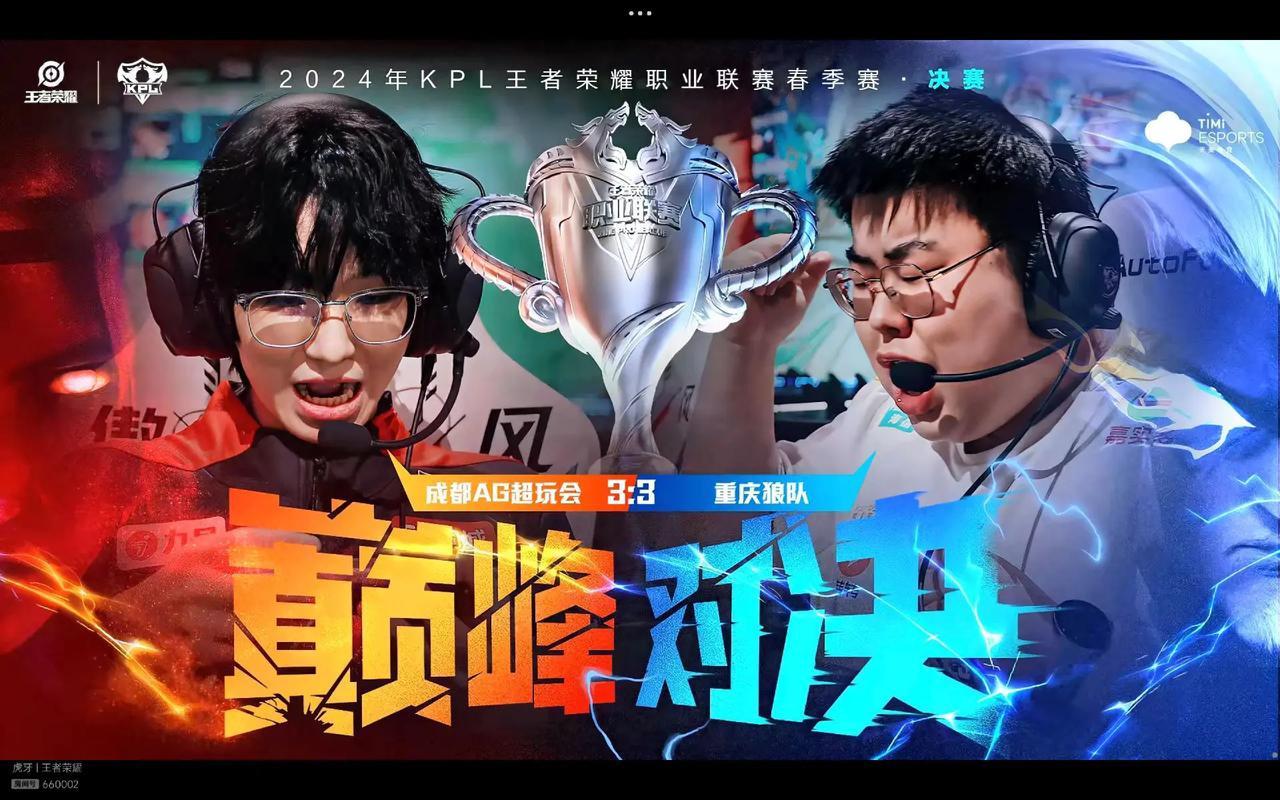 手腕锁定与